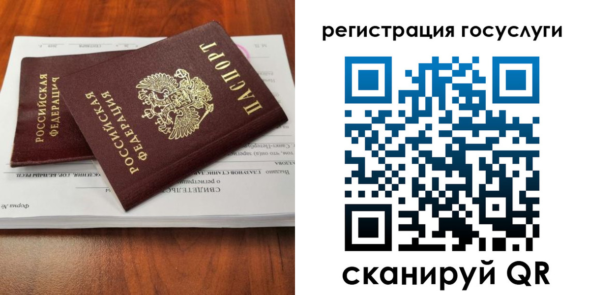временная регистрация поиск в Хвалынске